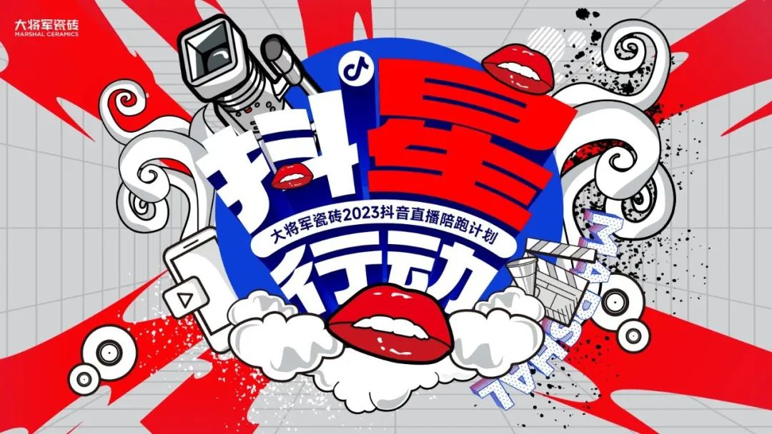 再启新二十年征程，bob体育官方app下载
获评“广东高价值商标品牌”(图14)
