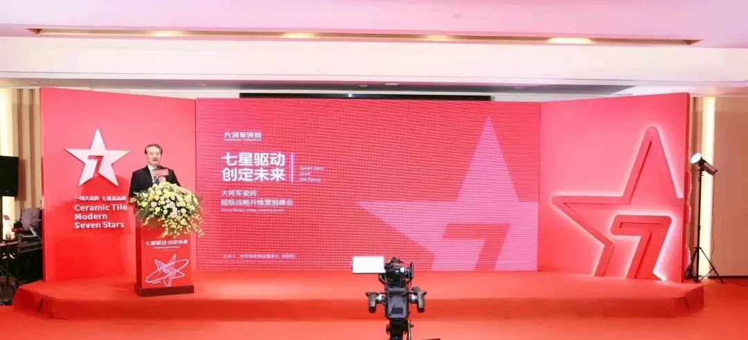 中国建材新征程，bob体育官方app下载
开启品牌战略元年(图2)