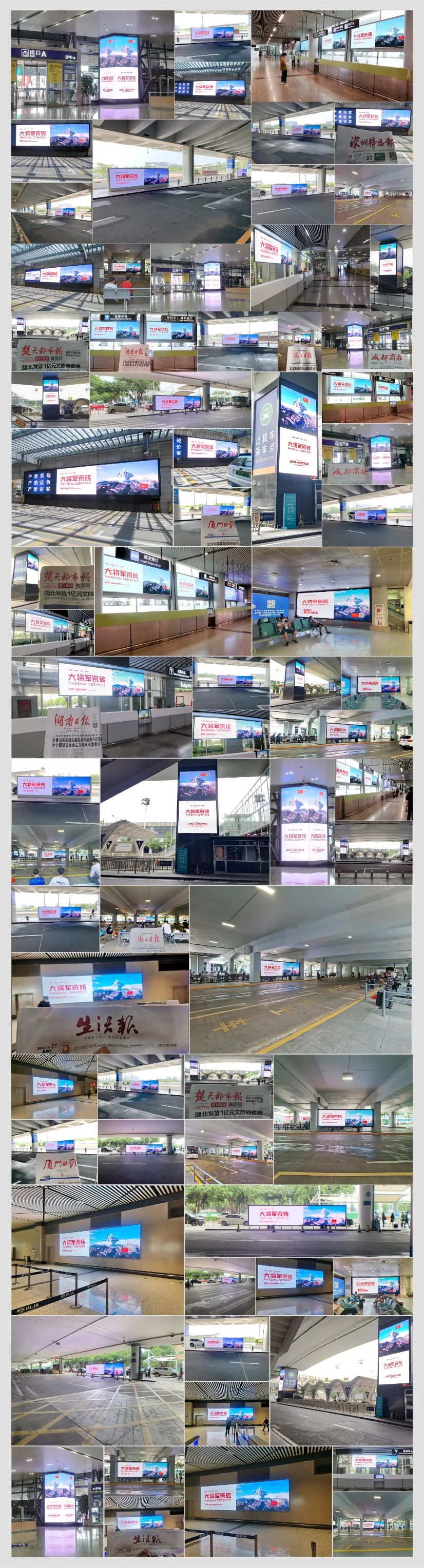 全速前进丨bob体育官方app下载
机场&高铁广告再登广东，开启黄金广告位的“霸屏模式”！(图13)