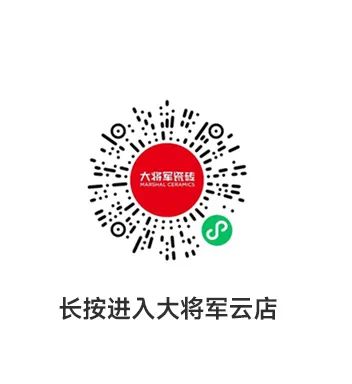 bob体育官方app下载
X广州设计周，邀您同游”艺塑·無界”之境~(图14)