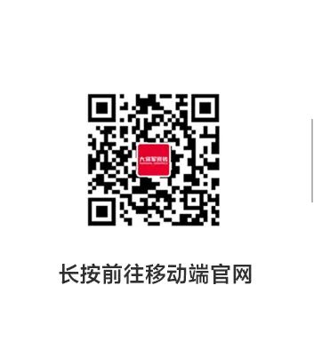 bob体育官方app下载
X广州设计周，邀您同游”艺塑·無界”之境~(图15)